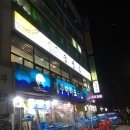 송연오리
