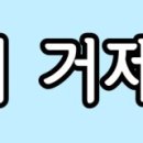 더레지아D 이미지