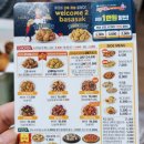 굽네치킨 이미지