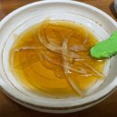 소보양본가 증평점