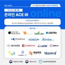 농업회사법인 유한회사 코인