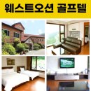 주식회사 오션 이미지