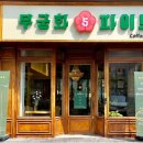 무궁화파이브 이미지