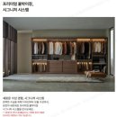 함께하는 59D1 3D 가구배치 오래 기다리셨습니다!(어반글로우,일리스식탁,리프소파,조이S2,모션데스크...