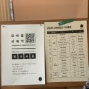 우성자연어린이집 | 평택키즈카페 쿠킹클래스 고마워토토 평택점 실내 아기랑 가기좋은 곳 추천