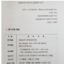 장생생약