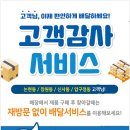다비치안경원(신사역점) 이미지