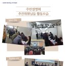 선프라자 앞 이미지