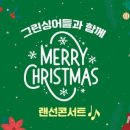 그린이벤트 이미지