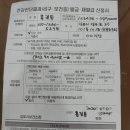 양촌읍보건지소 네이버블로그