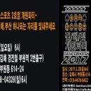 스포츠댄스2 이미지