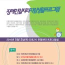 장애인취업정보센터 이미지
