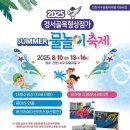 석남축산 투어코리아