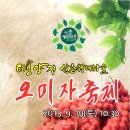매산청풍 이미지