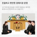 양지요양병원장례식장 이미지