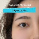 송도 1공구 속눈썹펌 전문샵 스튜디오 르시드 | 임산부 추천 유지력 오래가는 속눈썹펌 비포애프터