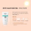 지앤미피부관리실 네이버블로그