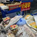 하나로수산 이미지