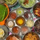 태장삼겹살