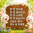 8월24일 월요일 전북방 출석부 입니다 ❤️ 이미지