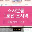 윗소사어린이공원 이미지