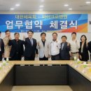 송암의료재단 이미지