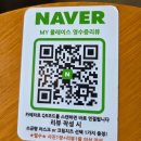 카페 대부도소금빵맛집 대부도베이커리 함초당&amp;알로하피크닉 소금빵5종세트 함초소금라떼 아메리카노 후기