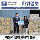 (주)파워랩