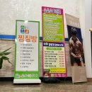 용수골장작불가마 이미지