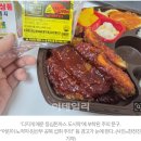 세븐일레븐 초읍성지점 | 세븐일레븐 ‘온정돈까스’ 매운맛 간편식: 공복 주의! 디진다맛 챌린지