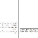 인천초은중학교 이미지