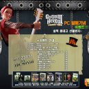 히어로PC 이미지