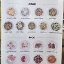 커스텀샐러드마곡점 | [마곡 샐러드 포케 맛집] 커스텀샐러드 마곡점｜ 쉬림프 포케 &amp; 훈제오리 샐러드 솔직 후기