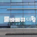 더킹룸바베큐(주)
