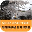 평리2동행정복지센터 이미지