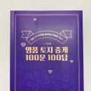 케이오케이부동산학원
