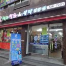 중동세탁전문점 이미지