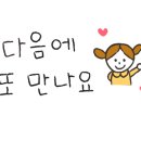 삼척포구파주가람점 이미지