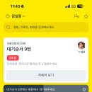 365연합의원 | 일요일 소아과 똑딱으로 예약해서 편하게 이용하기 미사 일요일 진료병원 미사 365의원 서울연합365의원