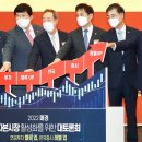 부자시대