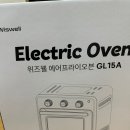 오븐 | 위즈웰 내돈내산 오븐형에어프라이어 GL15A 후기
