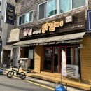 경기도 수원시 영통구 매탄로168번길 | [수원맛집/춘천에서왔어요닭갈비]수원 숨은 춘천닭갈비 맛집