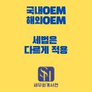 세무법인안길 - 성동구 성수일로6길 53 | 세무법인안길