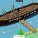 10대 역사를 배울 시간 이미지