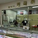 네번째 방문한 파주 소고기 정육식당 전국목장연합ㅣ후기/주차/웨이팅