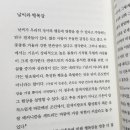 저맨 이미지