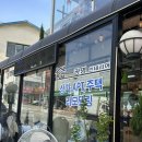 광명전기조명 이미지
