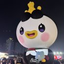 신대천 | 신대지구 신대천 주말의광장 후기 2탄