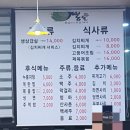 우리돈생돼지김치찌개