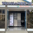 삼호읍 복지회관 이미지